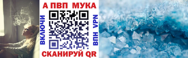 Альфа ПВП крисы CK  Зубцов 