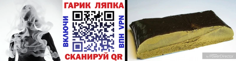 ГАШИШ хэш  блэк спрут ТОР  Зубцов 