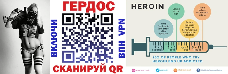 кракен как войти  Зубцов  ГЕРОИН гречка 
