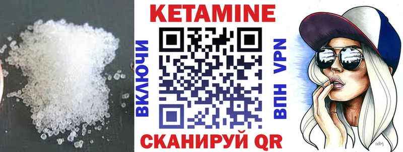 где продают наркотики  Зубцов  КЕТАМИН ketamine 