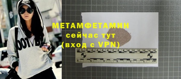 дживик Абдулино