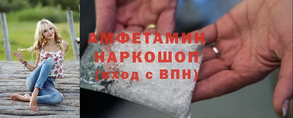 амфетамин Абаза