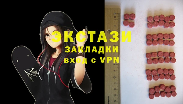 мефедрон Алексин