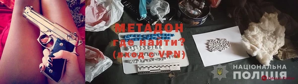 амфетамин Абаза