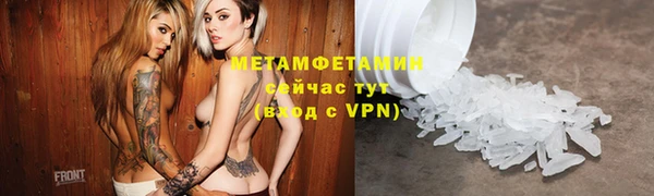 амфетамин Абаза