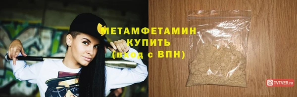 амфетамин Абаза