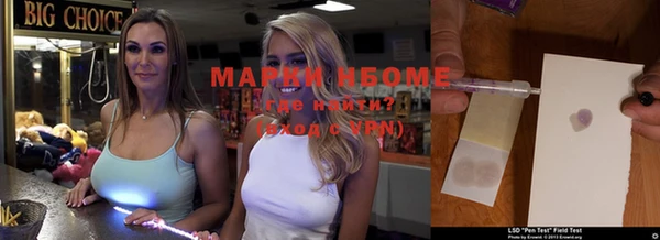 скорость Абинск