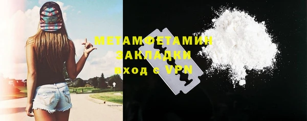 дживик Абдулино