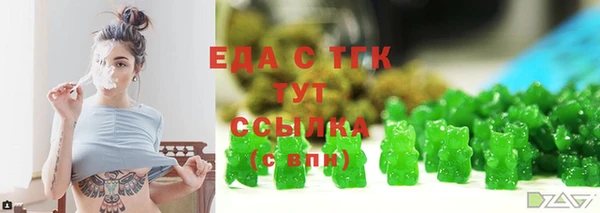 скорость Абинск