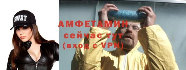 амфетамин Абаза