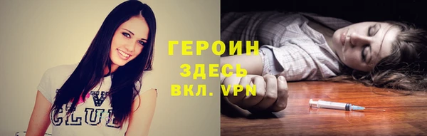 скорость Абинск
