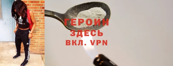 амфетамин Абаза