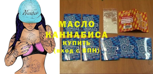 амфетамин Абаза