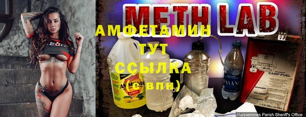 скорость Абинск