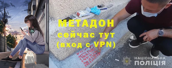 скорость Абинск