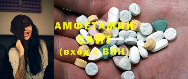 амфетамин Абаза