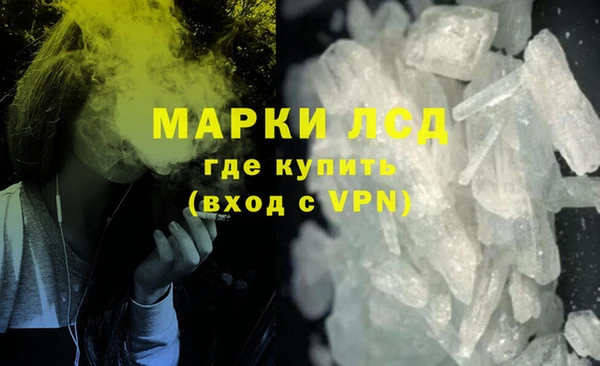 амфетамин Абаза