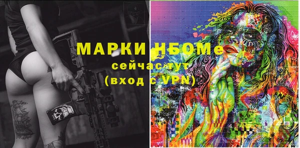 скорость Абинск