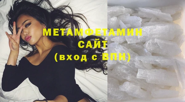 амфетамин Абаза