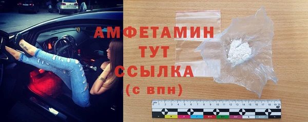 скорость Абинск