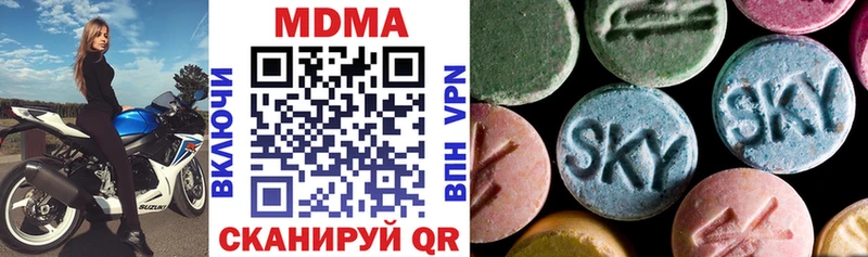 МДМА VHQ  Зубцов 