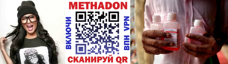 Метадон кристалл  blacksprut ссылка  Зубцов 