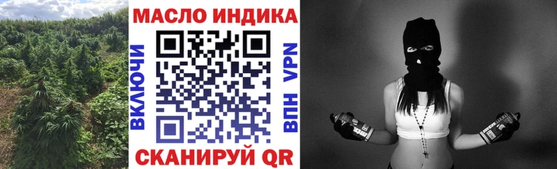 blacksprut ONION  Зубцов  это как зайти  ТГК гашишное масло 